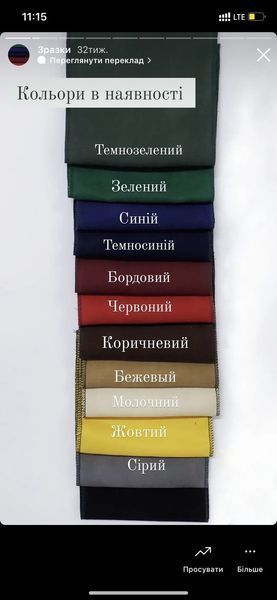 Повний&nbsp;комплект штор на всю кабіну&nbsp;Belarus Беларус Мтз (мала кабіна) 1018belarus фото